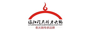 臨光門(mén)天橋老火鍋