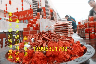 怎樣的銷售人員才能賣好重慶火鍋底料？