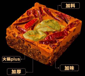 家用重慶火鍋底料的炒制方法！