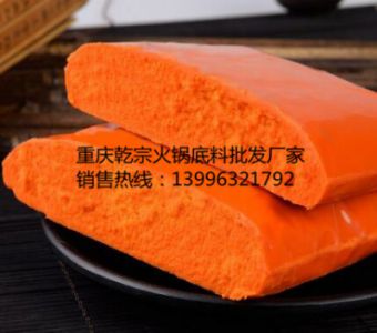 重慶火鍋底料批發(fā)之花椒、麻椒、藤椒的區(qū)別！
