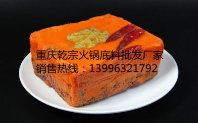 重慶火鍋底料廠家告訴你開(kāi)火鍋店可以發(fā)家致富！
