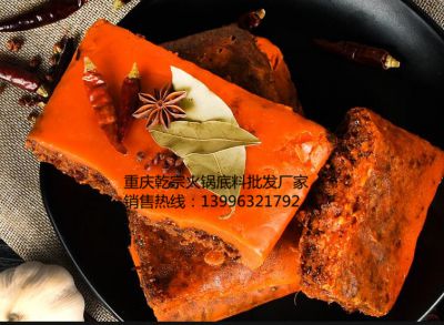 重慶火鍋底料批發(fā)的多樣性！