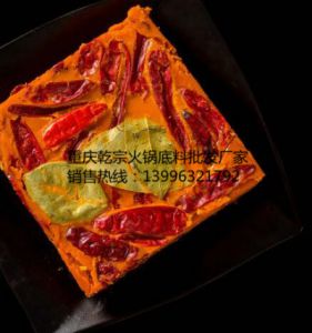 重慶火鍋底料批發(fā)之重慶火鍋與重慶城！