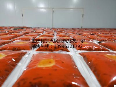 這些重慶火鍋底料的炒制小竅門，你知道嗎？