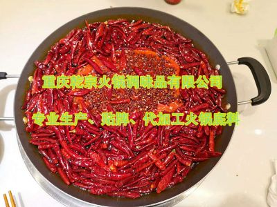 購買花椒小竅門，看完簡直太實(shí)用了