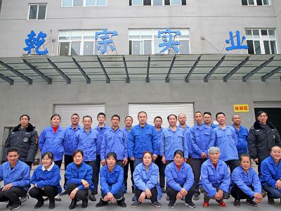 專業(yè)重慶火鍋底料制作團(tuán)隊(duì)