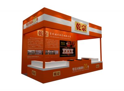 2019成都火鍋展商推介，重慶乾宗火鍋調(diào)味品有限公司——千萬(wàn)家火鍋底料供應(yīng)商