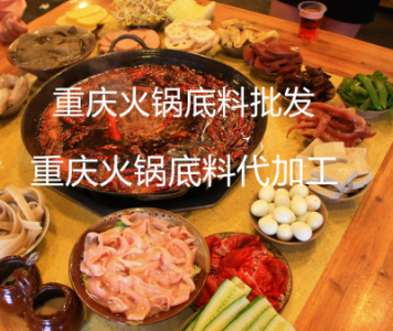  吃完火鍋拉肚子，竟是因?yàn)椤?></span>
                            <div   id=
