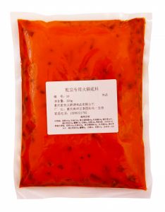 火鍋店專用底料-10號