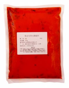 火鍋店專用底料-2號