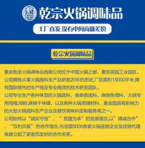 要味道純正~還要干凈健康