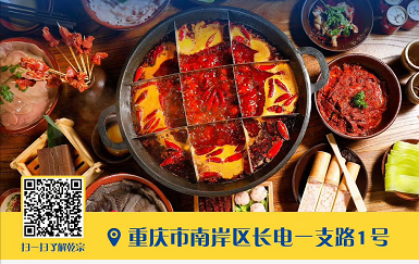看起來便宜的火鍋套餐 ，如何讓門店多賺錢？