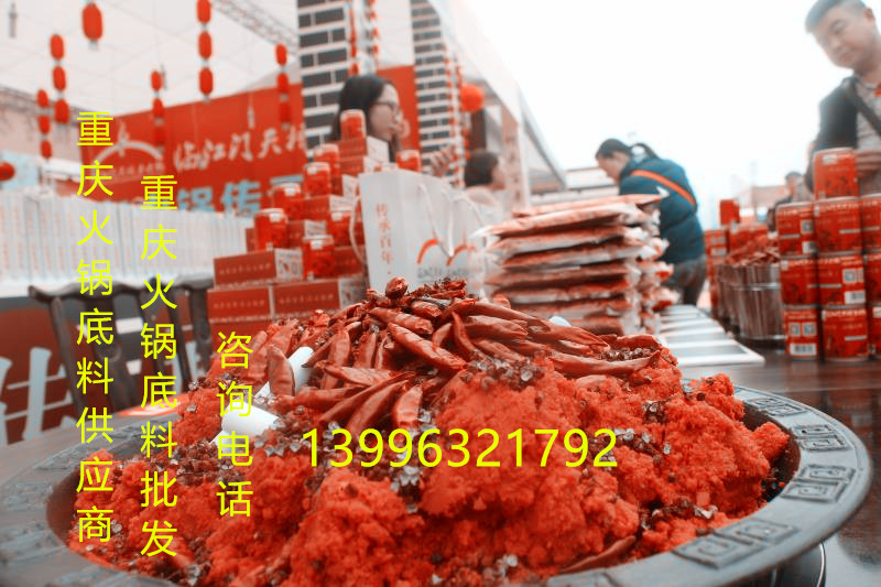 怎樣的銷售人員才能賣(mài)好重慶火鍋底料？