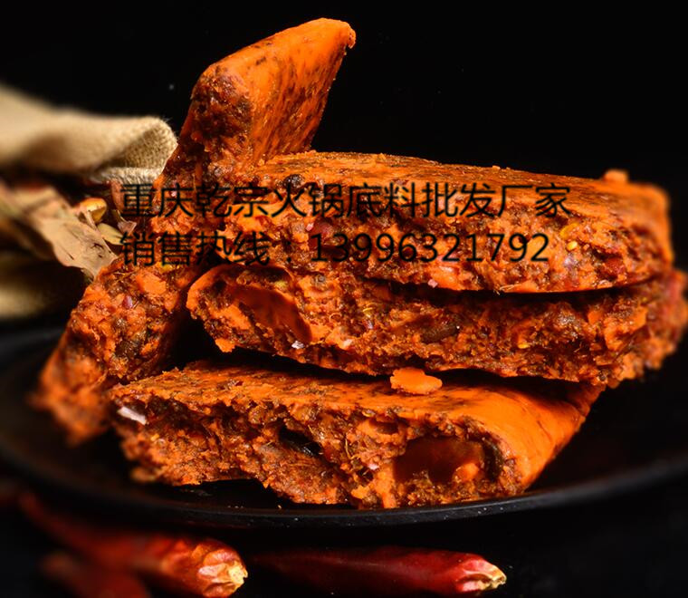 重慶火鍋底料批發(fā)